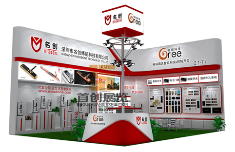 名創(chuàng) 展示設(shè)計(jì)搭建