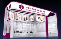 中國(guó)工藝品 展臺(tái)搭建