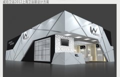 威珀衛(wèi)浴 展臺(tái)搭建