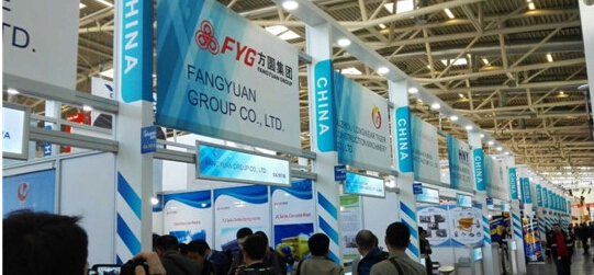 2016德國寶馬展開展 方圓集團踴躍參展展示企業(yè)品(圖1)