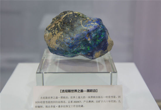 2016年5月5日，上海。2016上海國際珠寶首飾展覽會，在上海世博展覽館開幕。據(jù)悉，2015年，我國黃金珠寶首飾業(yè)終端零售超過了5000億人民幣，呈現(xiàn)增長勢頭。本屆展覽吸引了國內(nèi)外優(yōu)質(zhì)珠寶商齊聚申城，為時尚之都獻(xiàn)上一場珠寶界的視覺狂歡，規(guī)模創(chuàng)歷年之最。市民可以領(lǐng)略最前沿的國際珠寶流行趨勢，欣賞最罕見的世界收藏級珠寶。[!--empirenews.page--]
