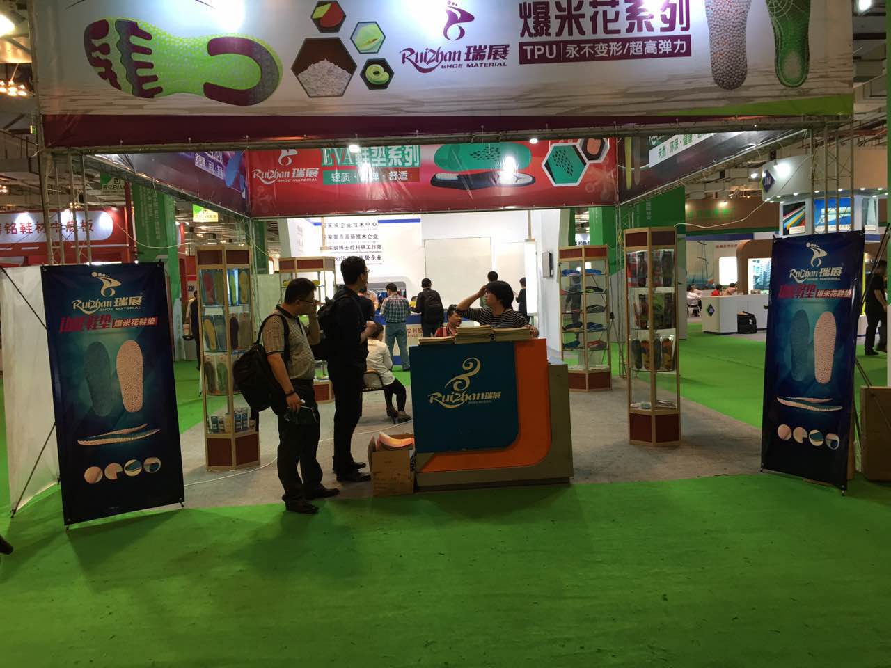 瑞展鞋材世界范圍內(nèi)首創(chuàng)多彩爆米花(圖1)