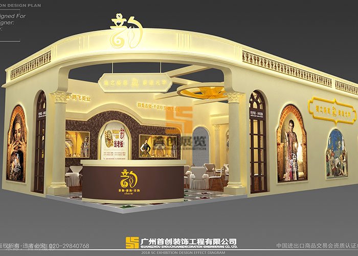 韻美 會(huì)展設(shè)計(jì)方案(圖3)